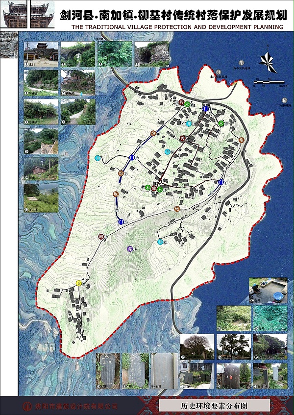 13.歷史要素