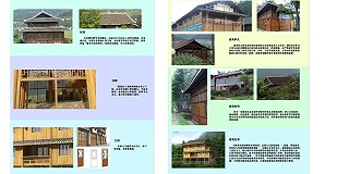 劍河縣南加鎮柳基村傳統村落保護發展規劃