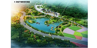 大方縣城古城片區水體景觀概念規劃