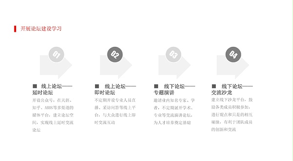 TOD及地下空間(二院完成版)(4)_頁面_09