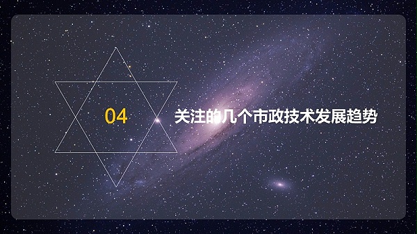 幻燈片23