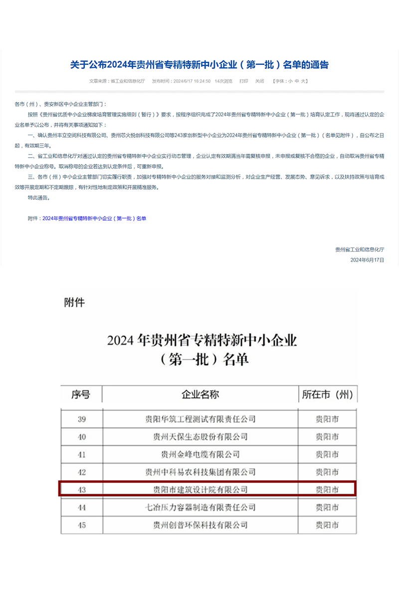 未標題-1