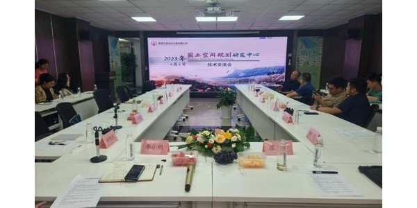 貴陽市建筑設計院有限公司第六設計院7周年慶典圓滿舉辦