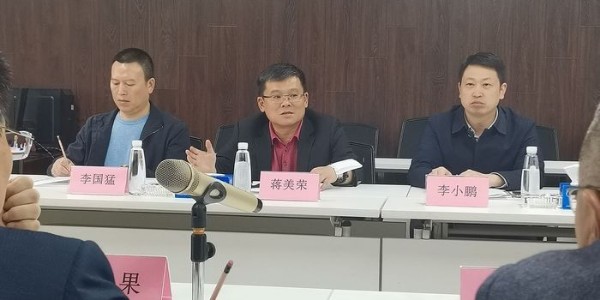 貴陽市人大常委會黨組成員、副主任劉良果帶隊蒞臨貴陽市建筑設計院調研