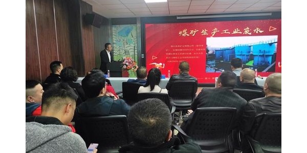 《貴陽市建筑設計院有限公司環境分院成立匯報》——向前波