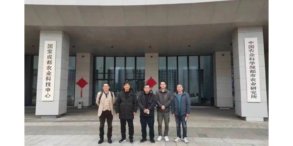 參訪中國農業科學院都市農業研究所，探詢前沿農業新科技